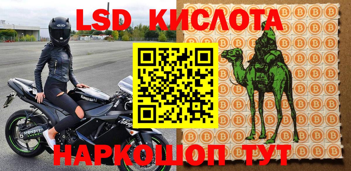 Тамбов  Марки 25I-NBOMe 1,8мг  Вход с VPN 
