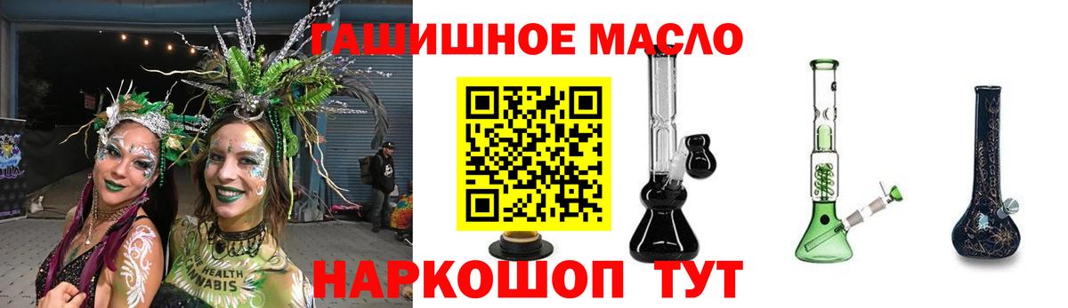 ТГК вейп с тгк  Вход с VPN  Тамбов 