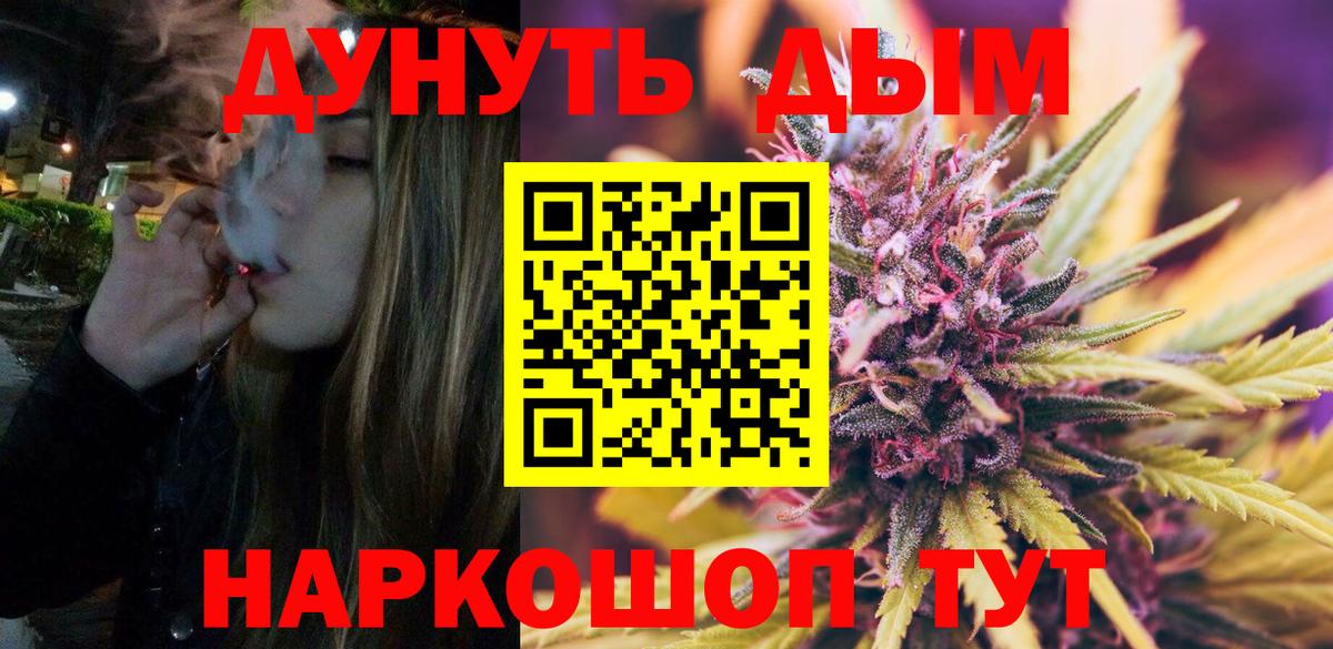 Марихуана THC 21%  Каннабис сатива  Шишки марихуана ГИДРОПОН  Тамбов  Марихуана AK-47  Вход с VPN 